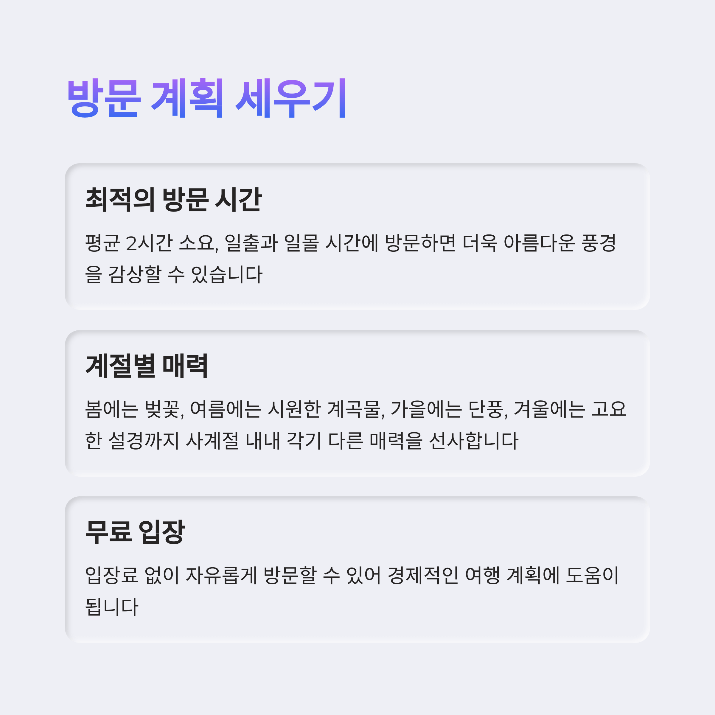 제주 용연계곡 용연구름다리
