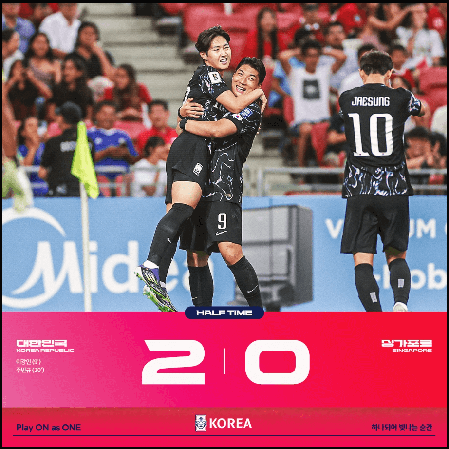 대한민국-싱가포트-이강인-골장면-축구-하이라이트-다시보기-월드컵2차예선