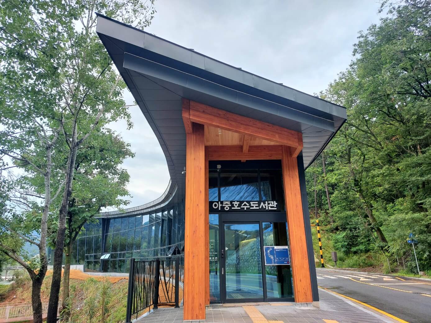 아중도서관 주 출입구 모습