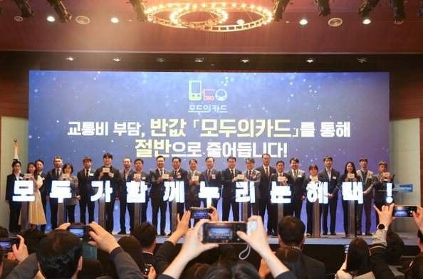 K패스 모두의 카드 적용지역&middot;교통수단&middot;카드사
