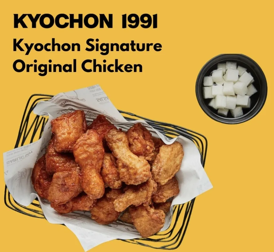 교촌치킨 메뉴 추천 가격 허니콤보 기프티콘 사용법_2