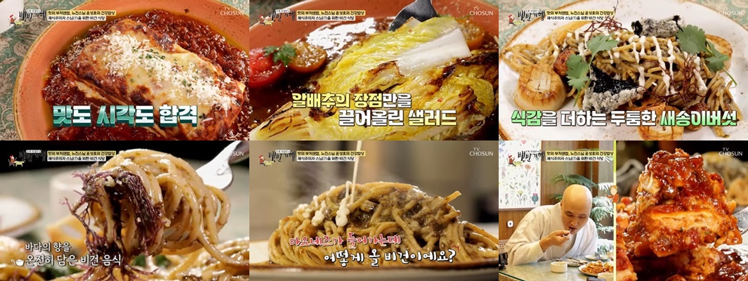 한남동 비건요리 맛집 – 레이지파머스