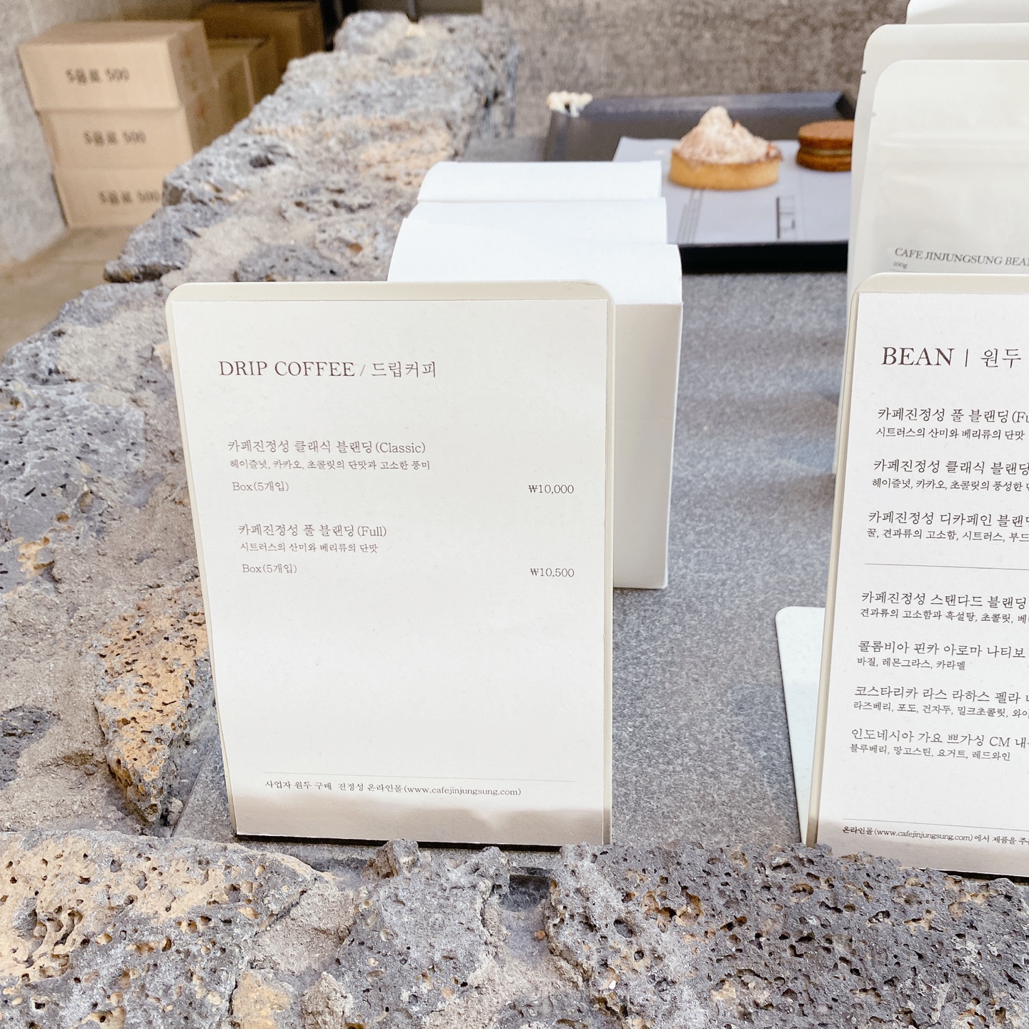 제주 이호테우 도두추억애거리 오션뷰 밀크티맛집 카페 진정성 종점