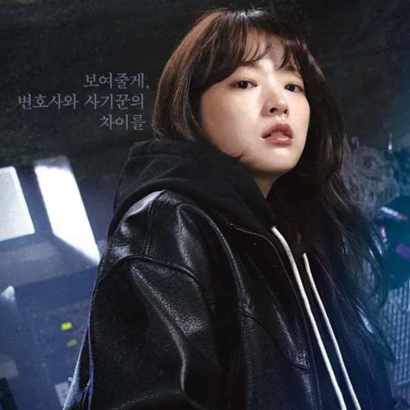 드라마 ‘이로운 사기’ 등장인물(출연자) 소개 이로움 (Cast 천우희)