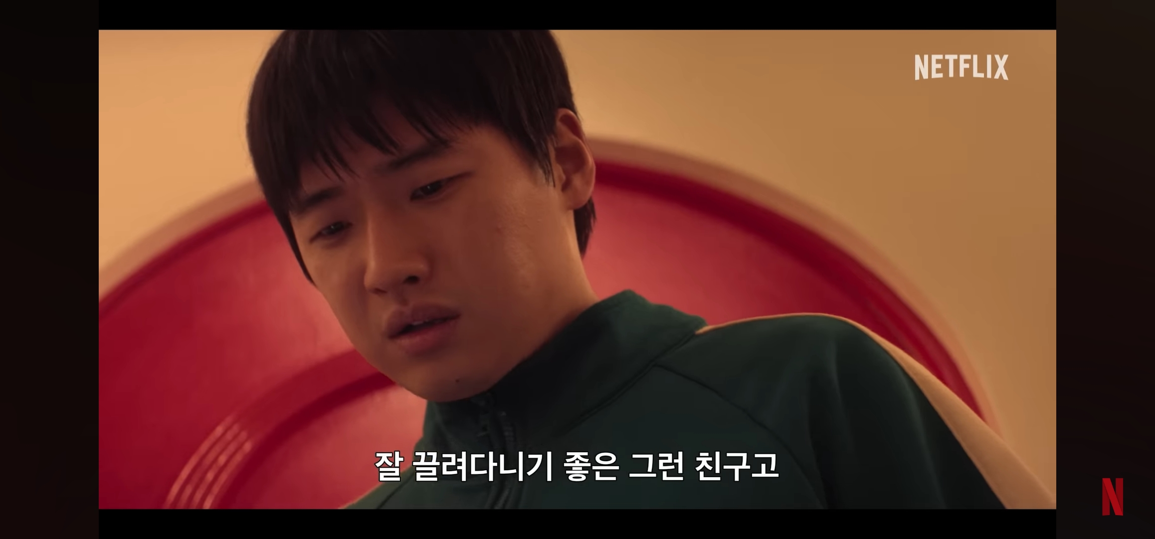 오징어게임시즌2