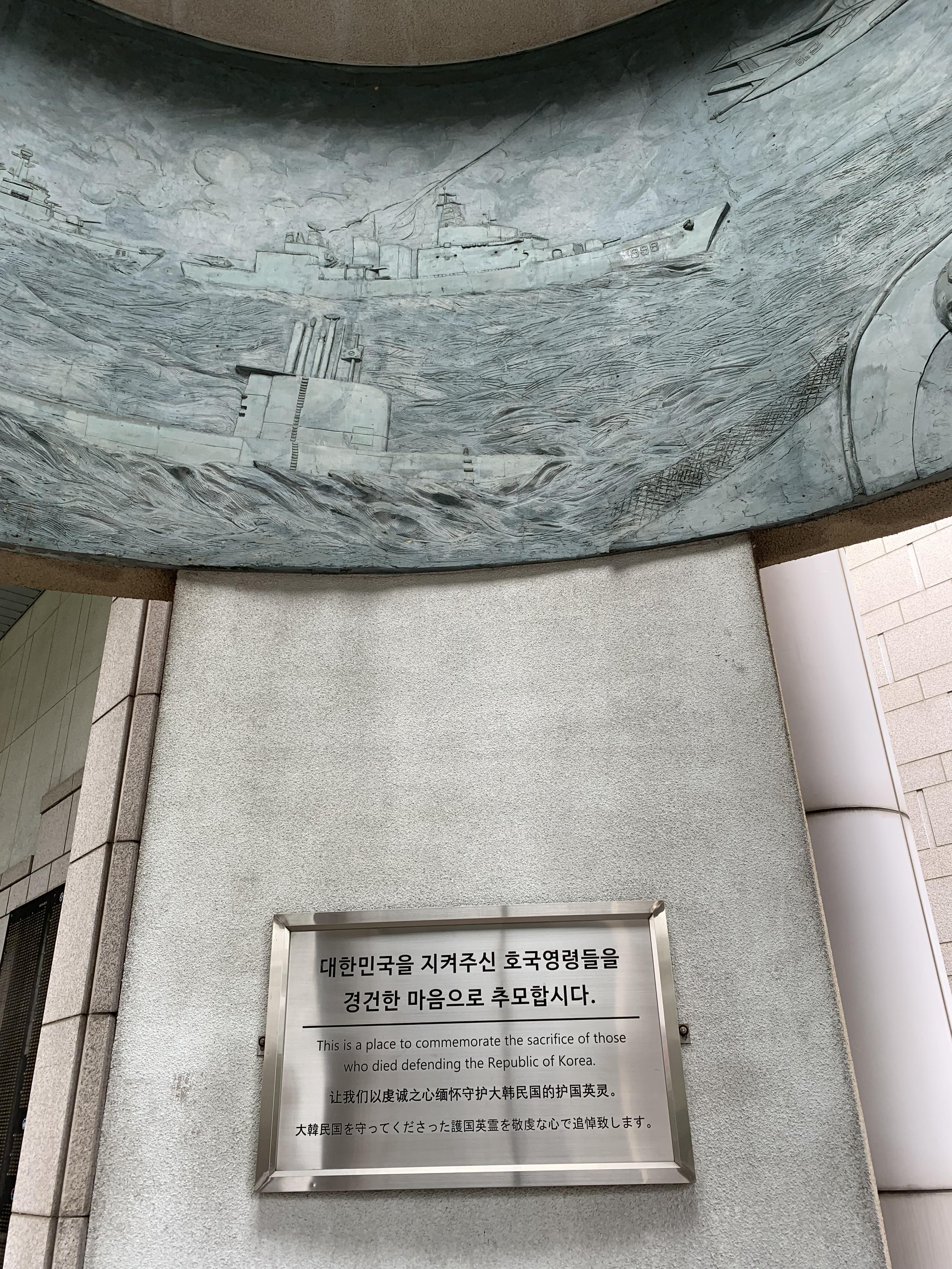 전사자명비 천장