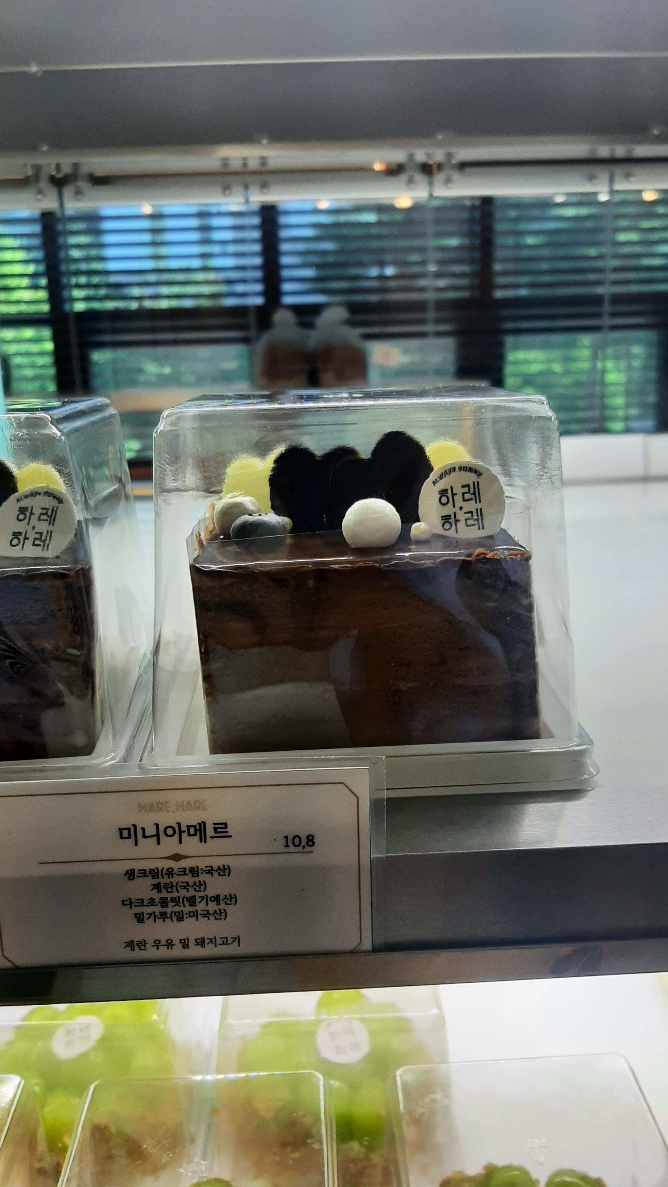 대전 유성구 카페 추천 하레하레 미니디저트 천국