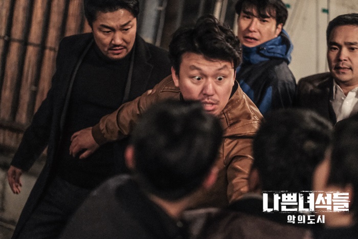 드라마 나쁜녀석들 악의 도시 