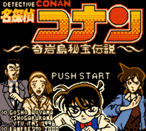 게임보이 컬러 일판