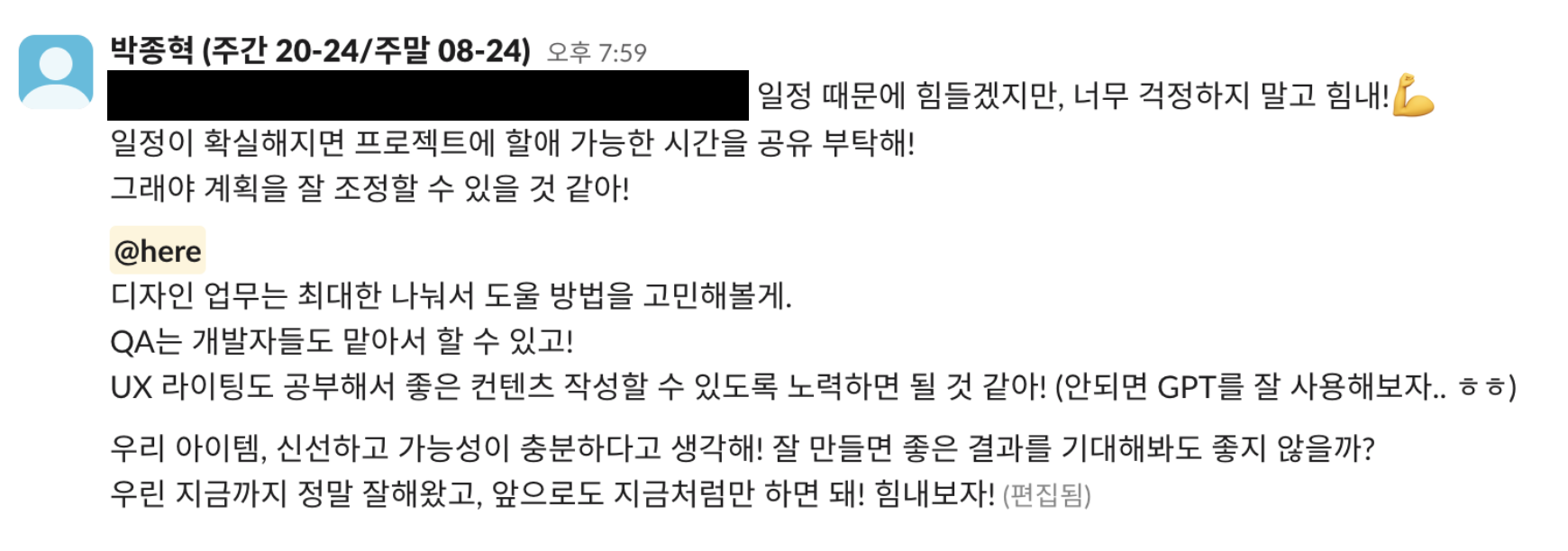 멘탈 잡아보기