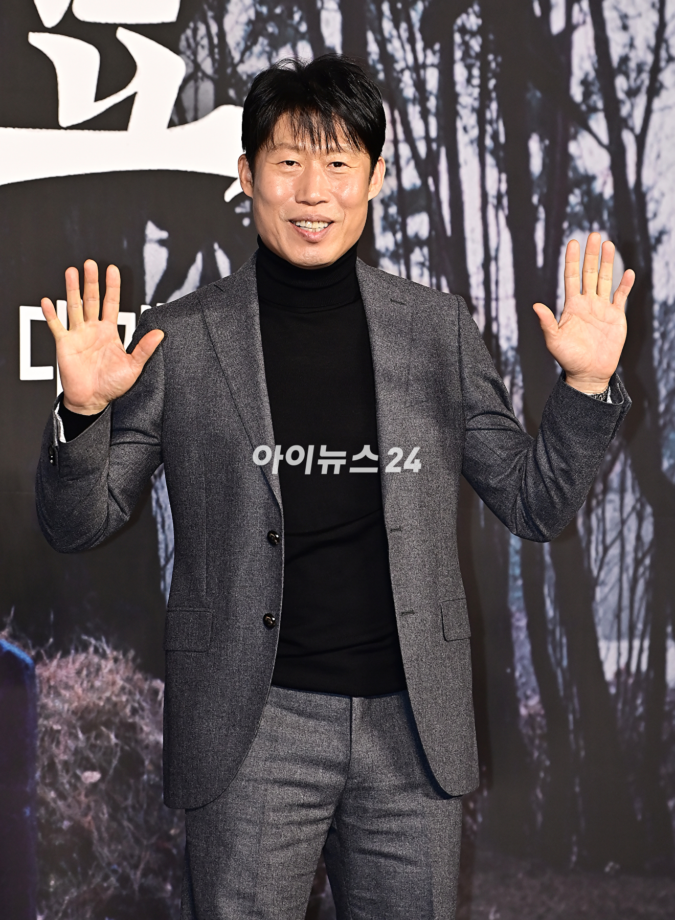 배우 유해진이 17일 오전 서울 중구 더 플라자 호텔 서울에서 진행된 영화 '파묘'(감독 장재현) 제작보고회에 참석해 포즈를 취하고 있다. [사진=곽영래 기자]