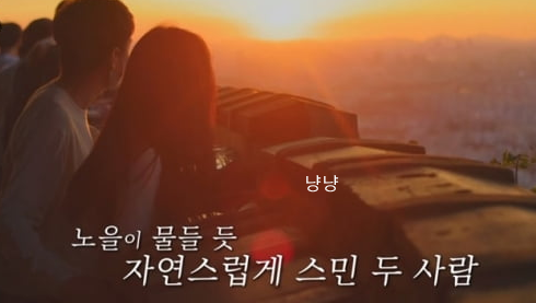 윤남기 이다은 