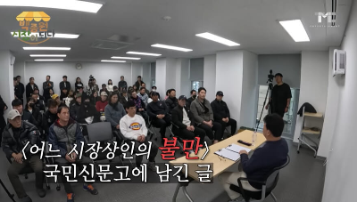 백종원