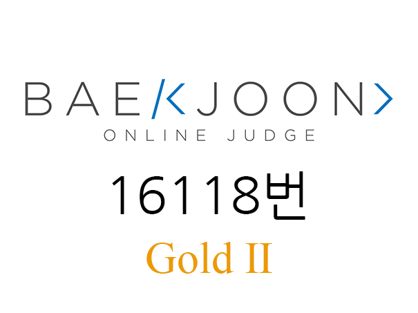 백준 16118번 달빛 여우