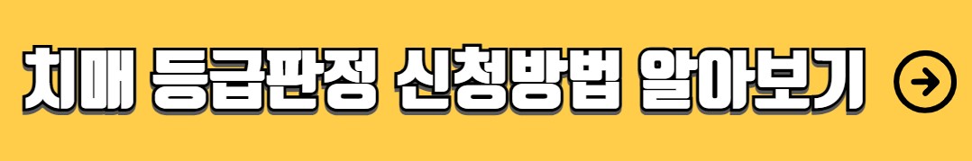 고령운전자 교통안전교육 온라인 신청방법 혜택
