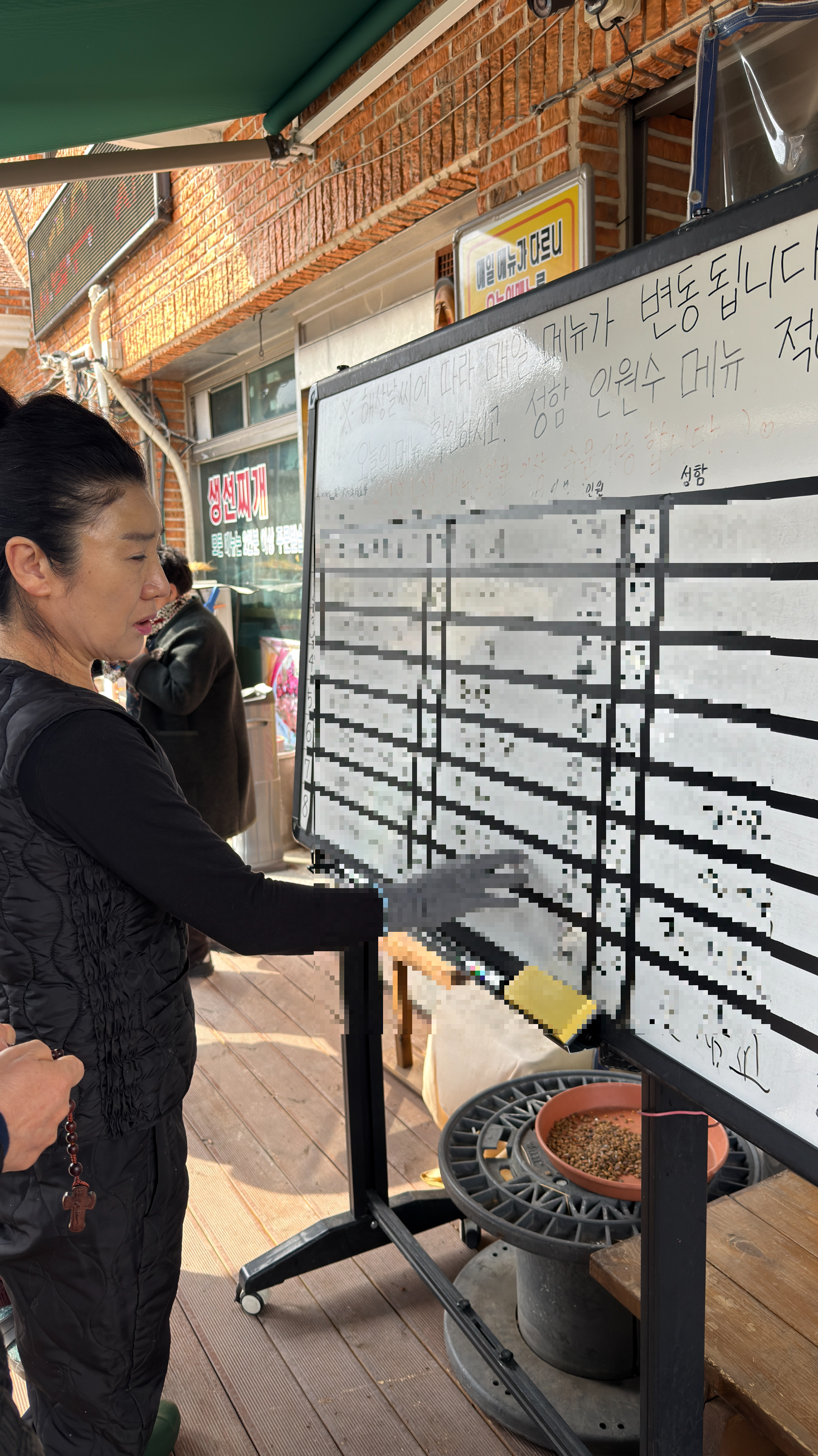 영덕맛집 나비산