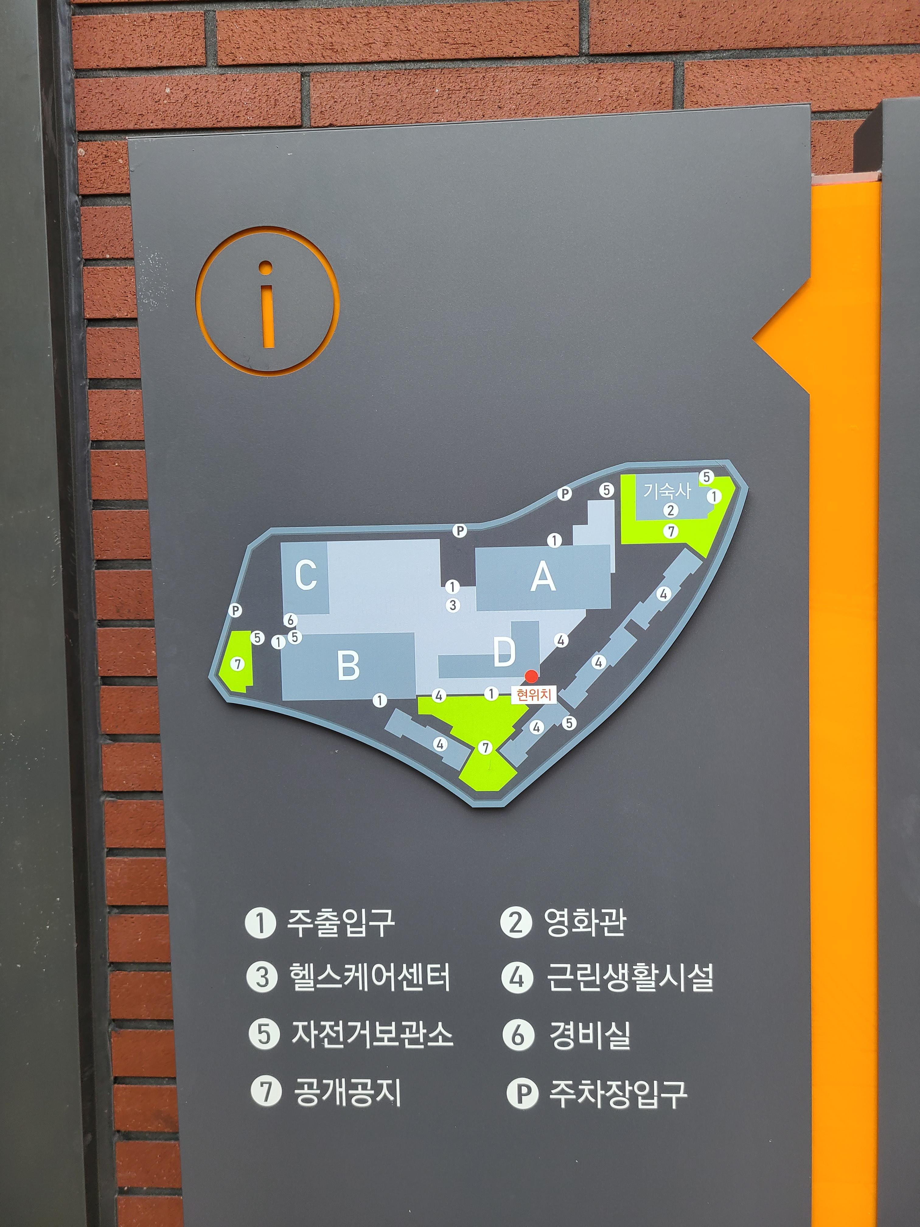 동탄 현대실리콘앨리 외관 및 주변환경12