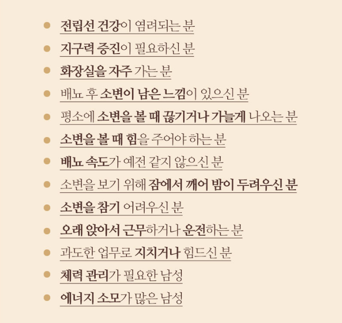 비아노스 추천
