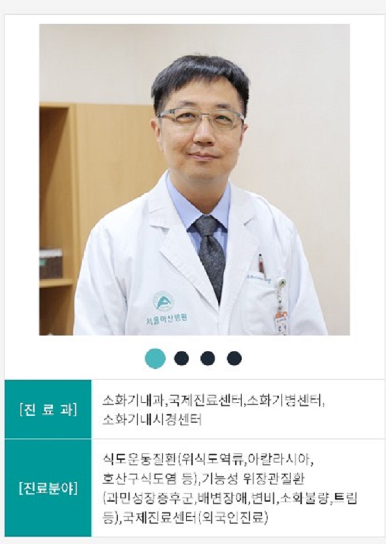 명의-소화기내과-정기욱-교수-노인변비