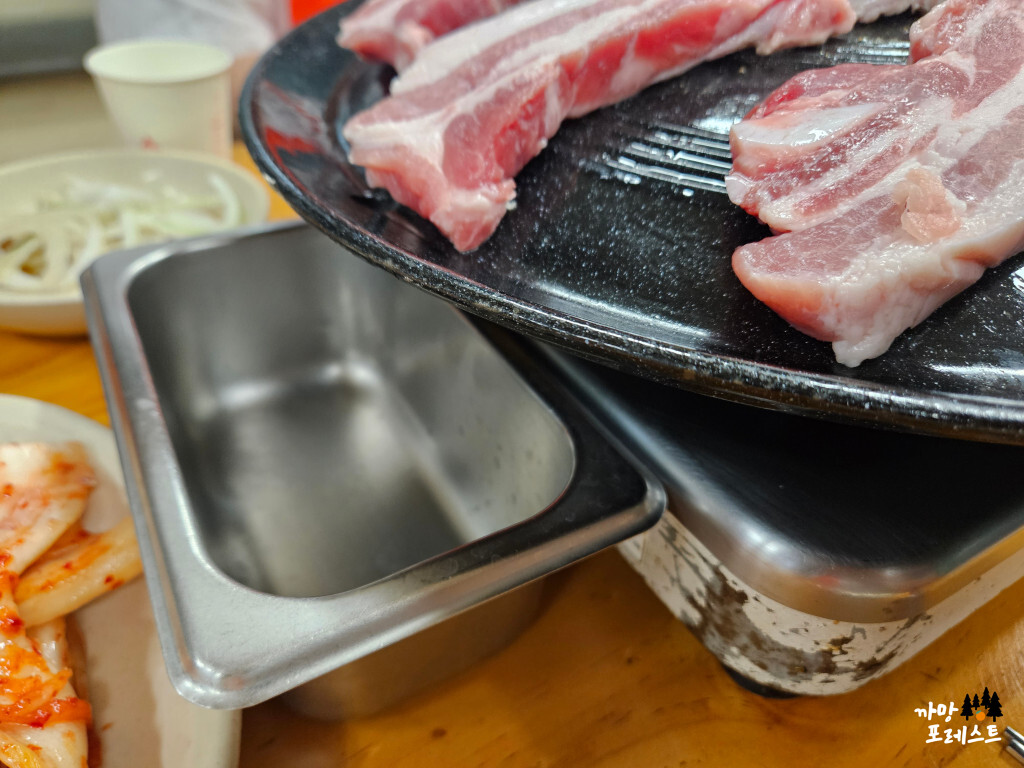 진토 김치 생고기 삼겹살 구이