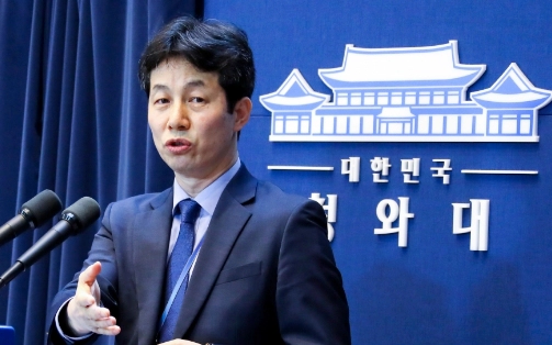 윤건영 김정숙 여사 인도방문 해명 이유