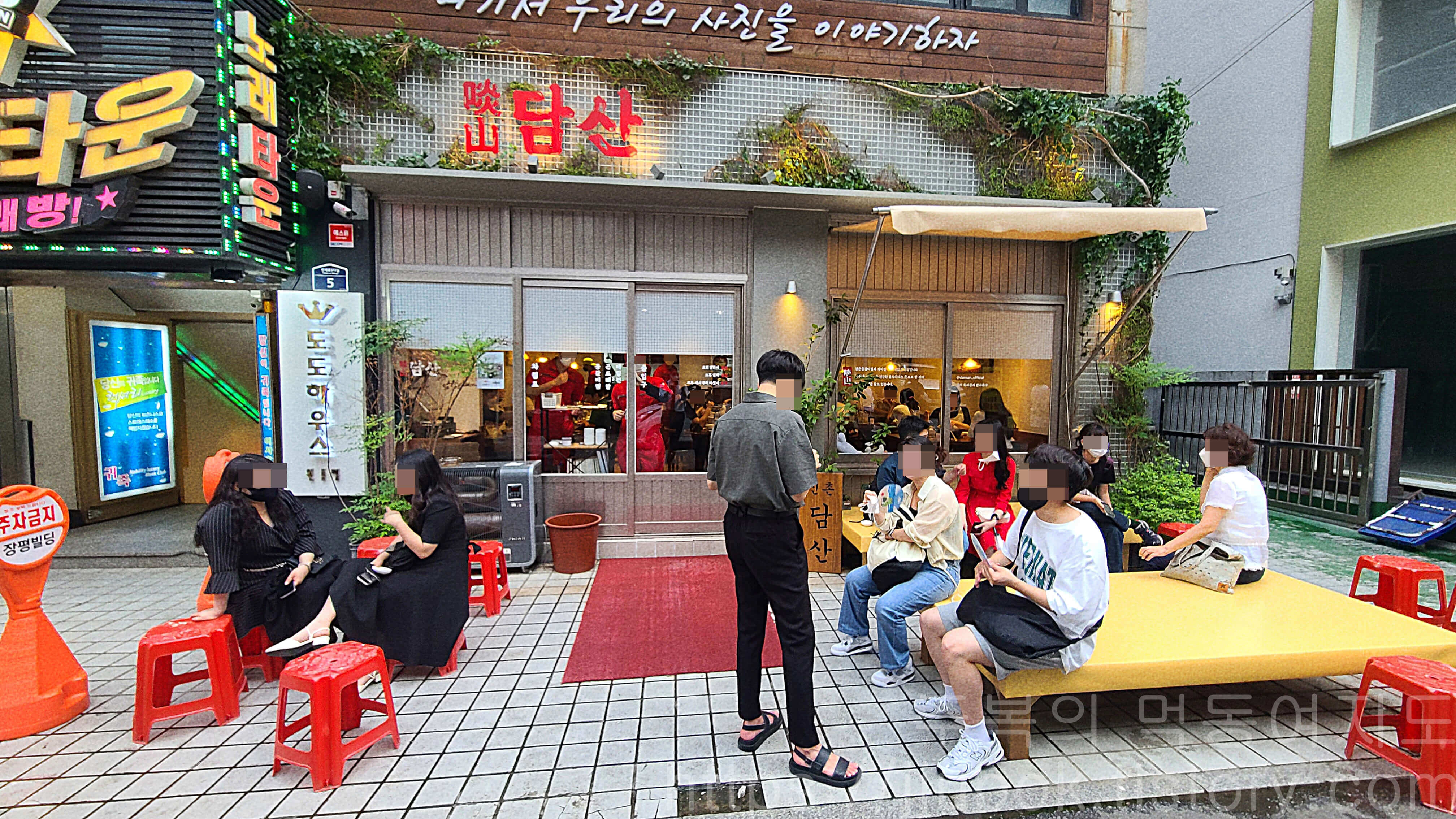 담산-신촌본점-입구