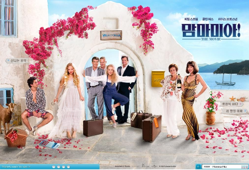 영화 맘마미아 포스터