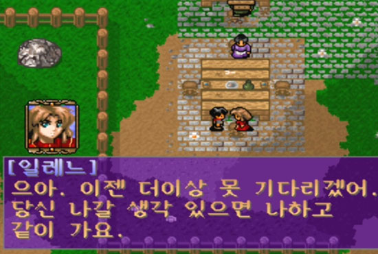 어스토니시아-스토리