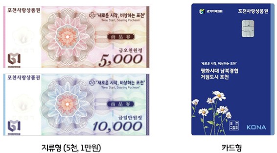 판매종류
