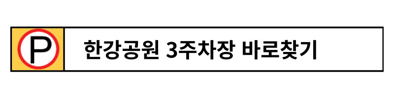 여의도벚꽃축제