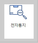 근로복지공단 토탈서비스