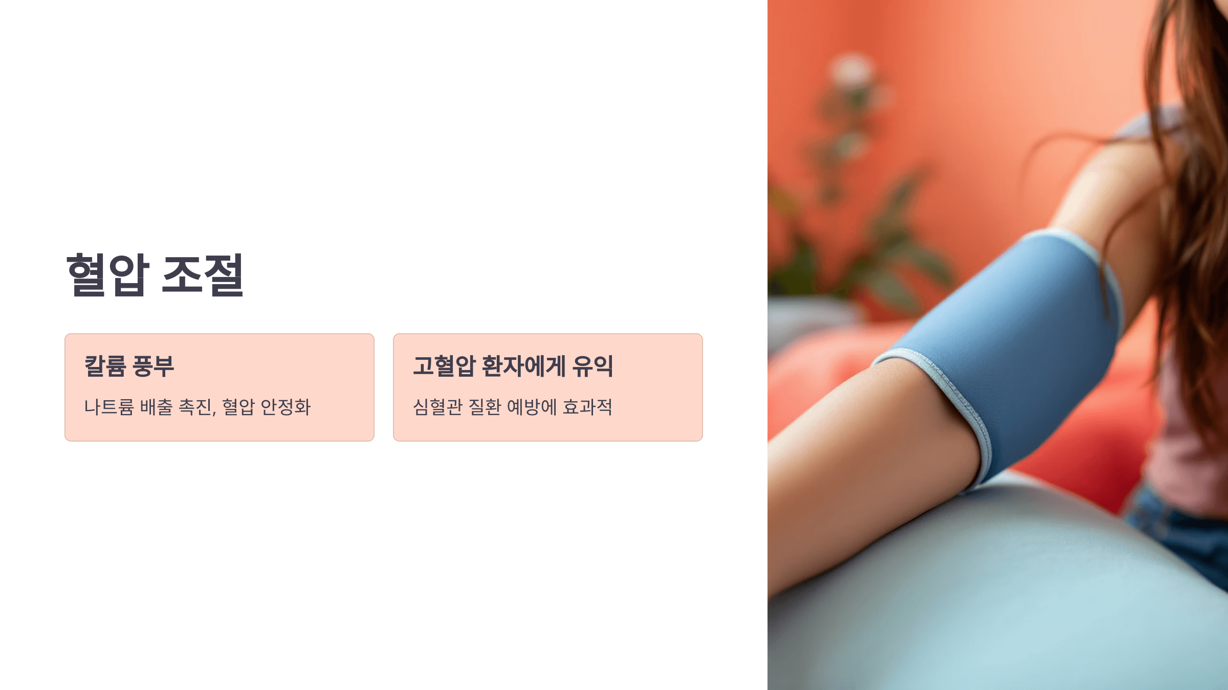 돼지감자차 사진입니다.