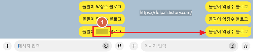 스포 방지된 내용 보기