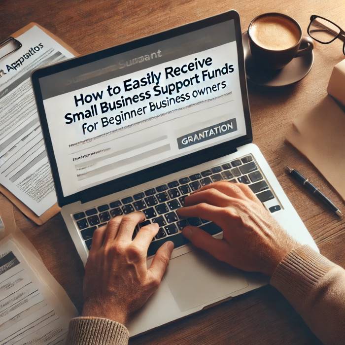 초보 사장님을 위한 소상공인 지원금 쉽게 받는 법