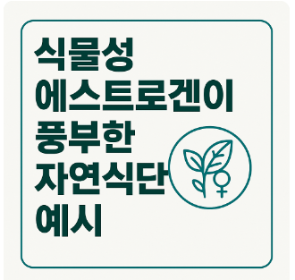 자연식단 예시
