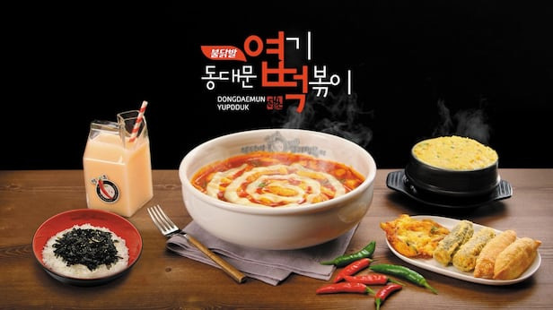 엽떡 9,900원
