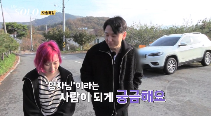 나는 솔로 19기 영자 어글리후드 웹툰작가 미애