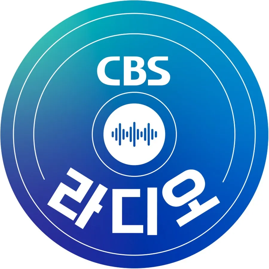 cbs 라디오 다시듣기 편성표 레인보우 선곡표 바로가기 완벽 방송 가이드_6