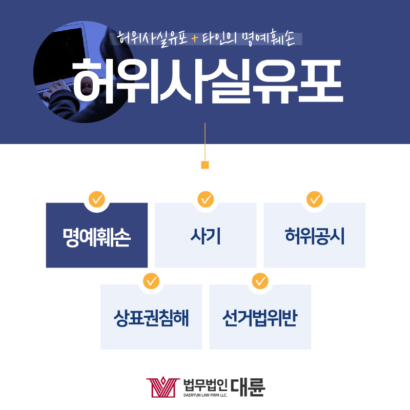 제주항공 참사 유가족보상금 조롱글 게시자 수사착수