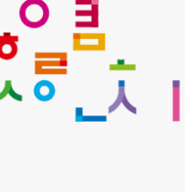 며칠 몇일 : 올바른 맞춤법