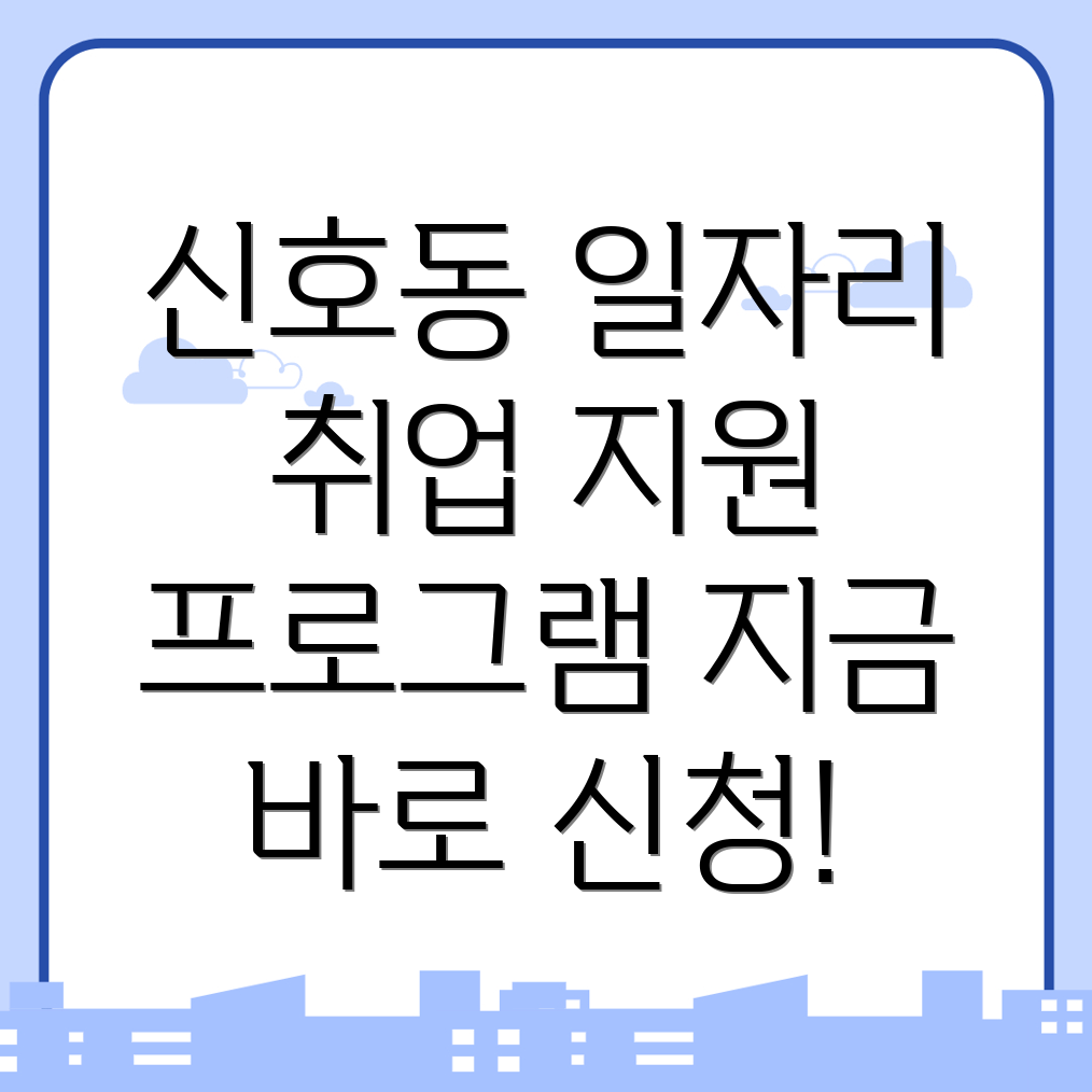부산 일자리 센터