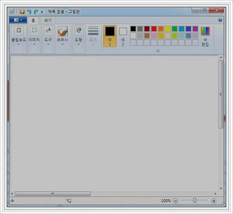 윈도우10 스크린샷