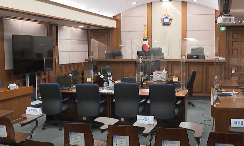 법원 재판실 내부