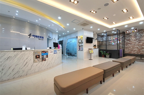 독감예방접종 수이비인후과 의원