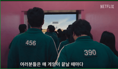 오징어게임 시즌 2 개봉일, 제작사, 출연진