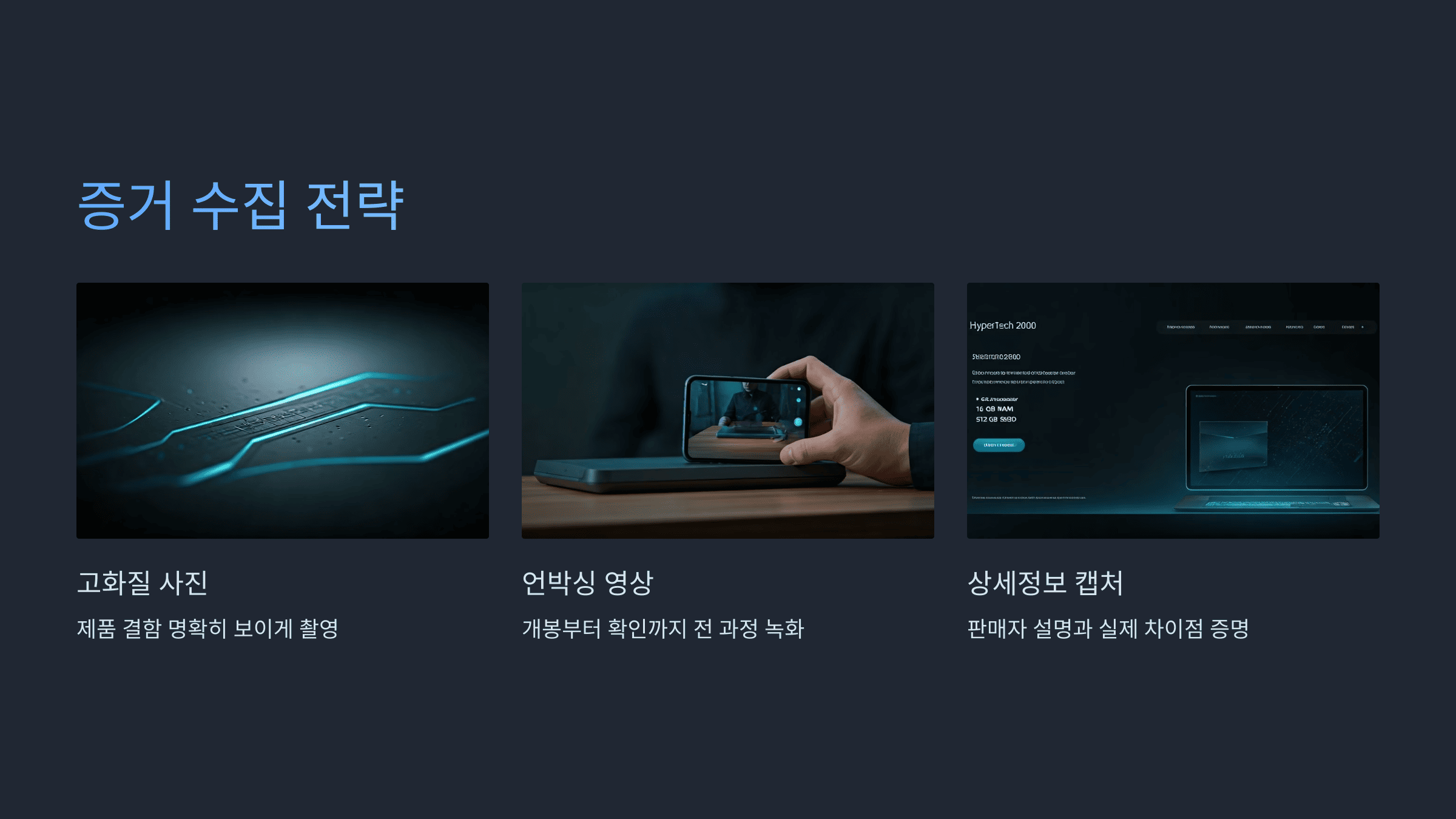 알리 환불 실패한 이유? 분쟁 사례로 진실 공개!