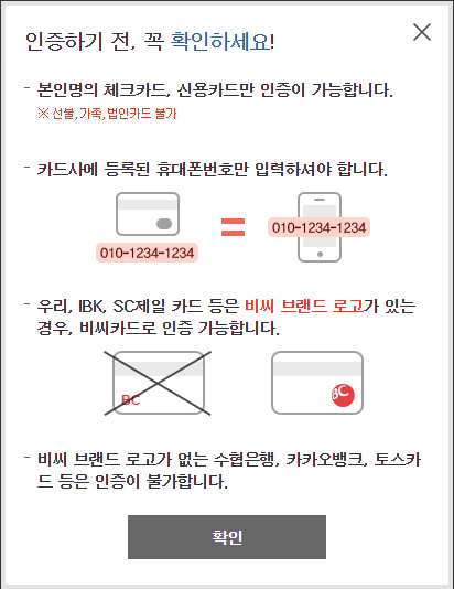 카드포인트 현금화