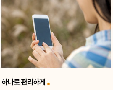 티머니고 마일리지로 서울 버스요금 절약하기
