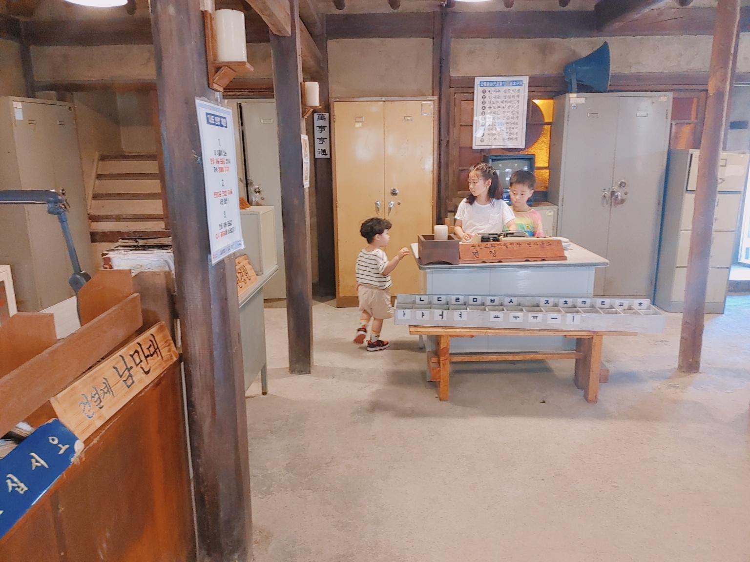 순천 드라마 촬영장 면사무소