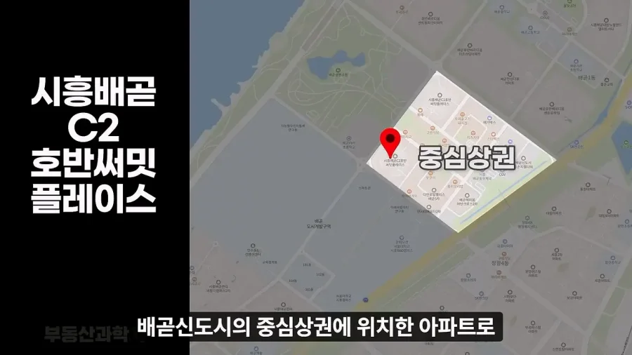 광명 시흥 아파트 대성통곡하는 집주인들 ㄷㄷ.jpg 광명 시흥 아파트 대성통곡하는 집주인들 ㄷㄷ.jpg